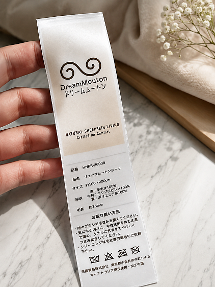 2026年新商品、Dream Mouton最高級グレードのムートンシーツ専用タグです。